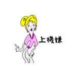 酔いどれ美容師(女性Ver.)（個別スタンプ：5）