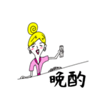 酔いどれ美容師(女性Ver.)（個別スタンプ：13）