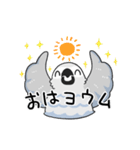 ヨウムくん（個別スタンプ：1）