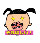 歯っかけ娘（個別スタンプ：3）