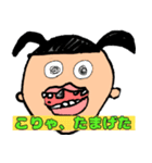 歯っかけ娘（個別スタンプ：4）