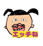 歯っかけ娘（個別スタンプ：5）
