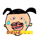 歯っかけ娘（個別スタンプ：7）