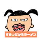歯っかけ娘（個別スタンプ：9）