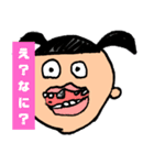 歯っかけ娘（個別スタンプ：10）