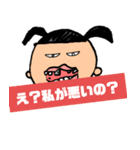 歯っかけ娘（個別スタンプ：11）