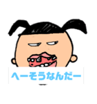 歯っかけ娘（個別スタンプ：13）