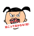歯っかけ娘（個別スタンプ：14）