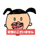 歯っかけ娘（個別スタンプ：16）