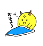 鬼ヒヨコさんの日常スタンプ（個別スタンプ：1）