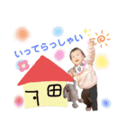 ゆな＊スタンプ（個別スタンプ：9）
