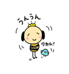 自然となかよし、シオビースタンプ（個別スタンプ：4）