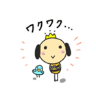 自然となかよし、シオビースタンプ（個別スタンプ：5）
