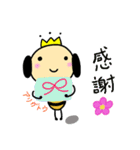 自然となかよし、シオビースタンプ（個別スタンプ：6）