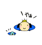 自然となかよし、シオビースタンプ（個別スタンプ：7）