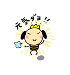 自然となかよし、シオビースタンプ（個別スタンプ：8）