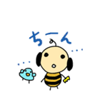 自然となかよし、シオビースタンプ（個別スタンプ：9）