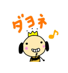 自然となかよし、シオビースタンプ（個別スタンプ：10）