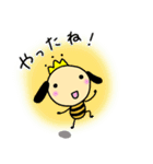 自然となかよし、シオビースタンプ（個別スタンプ：12）