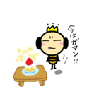 自然となかよし、シオビースタンプ（個別スタンプ：13）