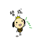 自然となかよし、シオビースタンプ（個別スタンプ：19）