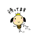 自然となかよし、シオビースタンプ（個別スタンプ：25）