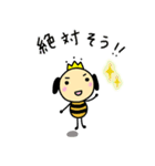 自然となかよし、シオビースタンプ（個別スタンプ：28）