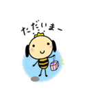 自然となかよし、シオビースタンプ（個別スタンプ：34）