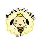自然となかよし、シオビースタンプ（個別スタンプ：38）