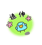 自然となかよし、シオビースタンプ（個別スタンプ：39）