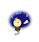 自然となかよし、シオビースタンプ（個別スタンプ：40）