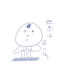 クセになるクラゲ（個別スタンプ：6）