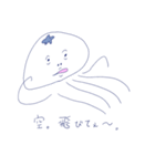 クセになるクラゲ（個別スタンプ：9）