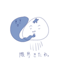 クセになるクラゲ（個別スタンプ：16）