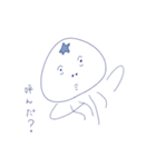 クセになるクラゲ（個別スタンプ：17）