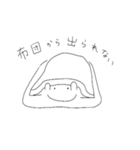 白黒のはんぺん【普段づかい用】（個別スタンプ：1）