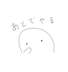 白黒のはんぺん【普段づかい用】（個別スタンプ：5）