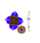 北欧お花、時々ちがうものたち（個別スタンプ：17）