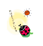 おてんとうくん。（個別スタンプ：1）
