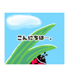 おてんとうくん。（個別スタンプ：2）