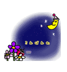 おてんとうくん。（個別スタンプ：3）