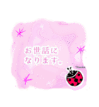 おてんとうくん。（個別スタンプ：6）