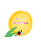 おてんとうくん。（個別スタンプ：10）