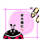 おてんとうくん。（個別スタンプ：11）