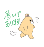 くまぎさんスタンプ（個別スタンプ：1）