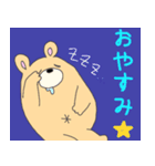 くまぎさんスタンプ（個別スタンプ：2）
