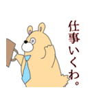 くまぎさんスタンプ（個別スタンプ：3）