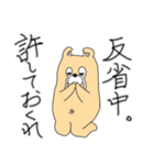 くまぎさんスタンプ（個別スタンプ：5）