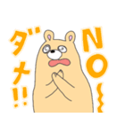 くまぎさんスタンプ（個別スタンプ：7）