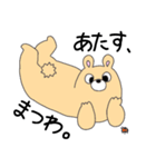 くまぎさんスタンプ（個別スタンプ：8）